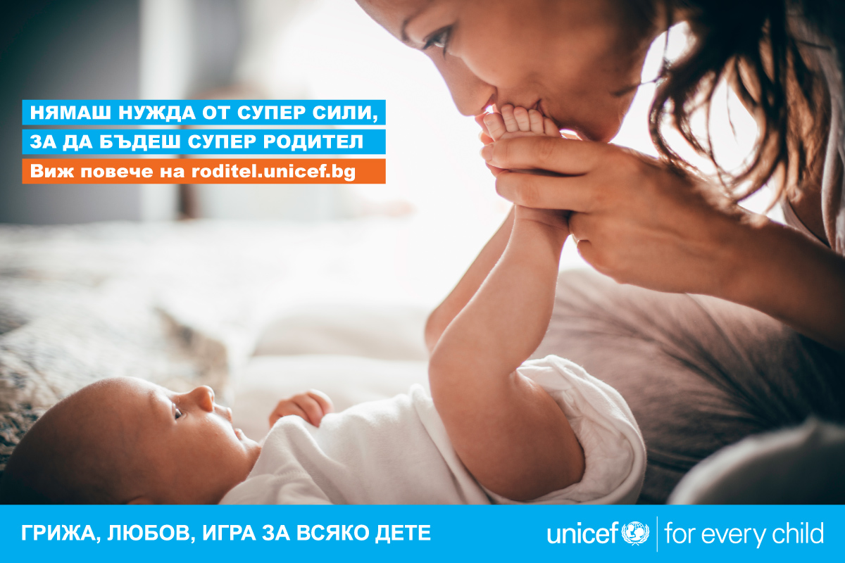 Unicef_04