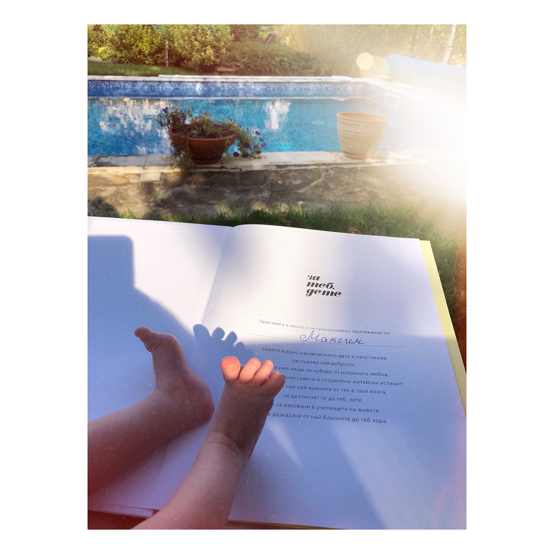  бебе ралица 